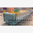 現(xiàn)貨銷售840/900型雙層壓瓦機(jī) 全自動(dòng)壓瓦機(jī)生產(chǎn)廠家